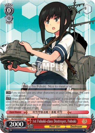 1st Fubuki-class Destroyer, Fubuki - Image 1