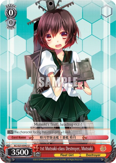 1st Mutsuki-class Destroyer, Mutsuki - Image 1
