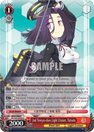 2nd Tenryu-class Light Cruiser, Tatsuta - Image 1