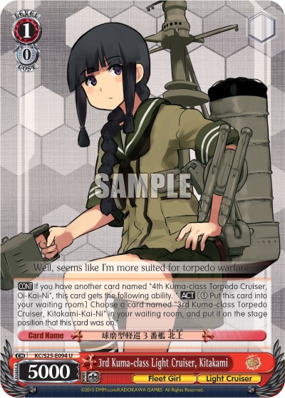 3rd Kuma-class Light Cruiser, Kitakami - Image 1