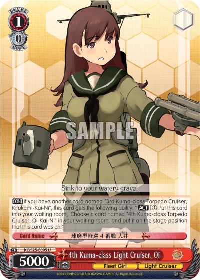 4th Kuma-class Light Cruiser, Oi - Image 1