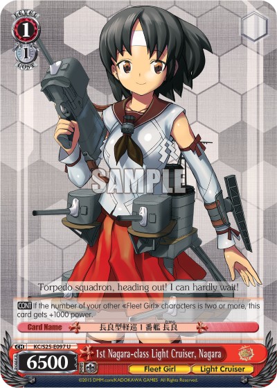 1st Nagara-class Light Cruiser, Nagara - Image 1
