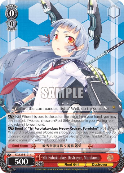 5th Fubuki-class Destroyer, Murakumo - Image 1