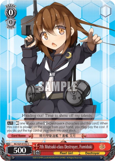 7th Mutsuki-class Destroyer, Fumiduki - Image 1