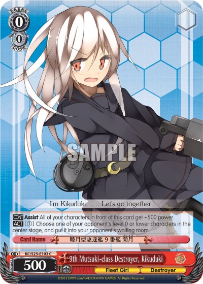 9th Mutsuki-class Destroyer, Kikuduki - Image 1