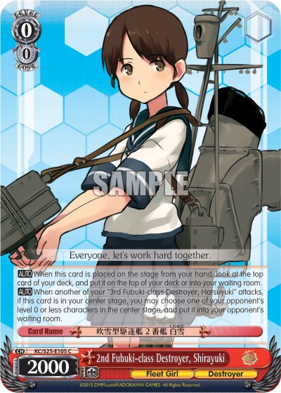2nd Fubuki-class Destroyer, Shirayuki - Image 1