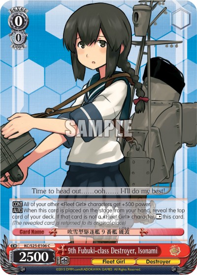 9th Fubuki-class Destroyer, Isonami - Image 1
