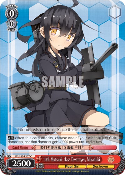 10th Mutsuki-class Destroyer, Mikaduki - Image 1