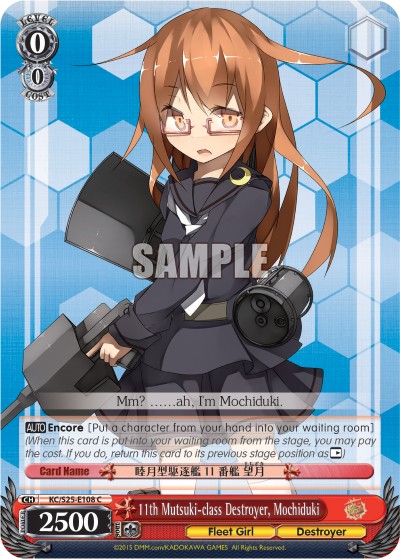 11th Mutsuki-class Destroyer, Mochiduki - Image 1
