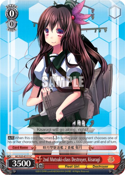 2nd Mutsuki-class Destroyer, Kisaragi - Image 1