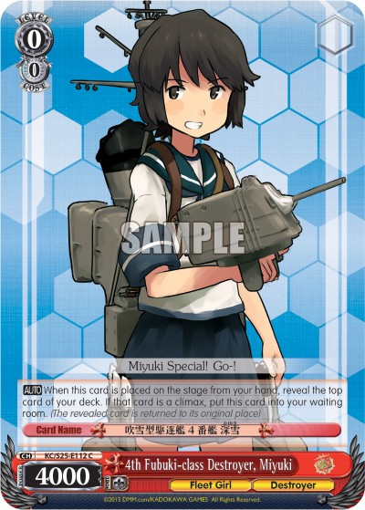 4th Fubuki-class Destroyer, Miyuki - Image 1
