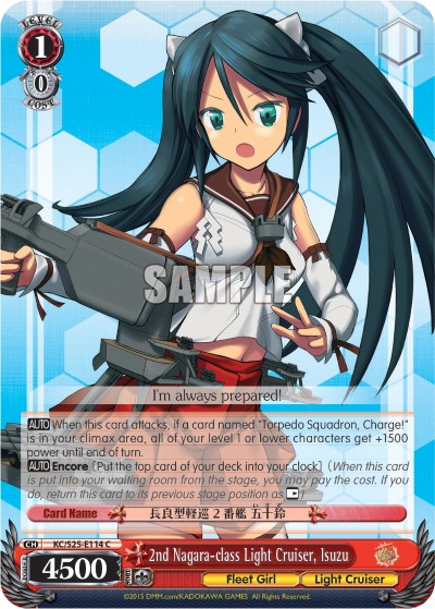 2nd Nagara-class Light Cruiser, Isuzu - Image 1