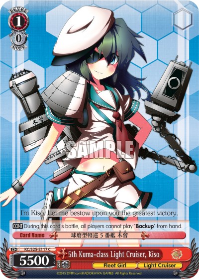 5th Kuma-class Light Cruiser, Kiso - Image 1