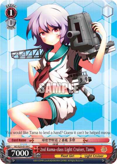 2nd Kuma-class Light Cruiser, Tama - Image 1