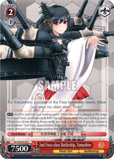 2nd Fuso-class Battleship, Yamashiro - Image 1