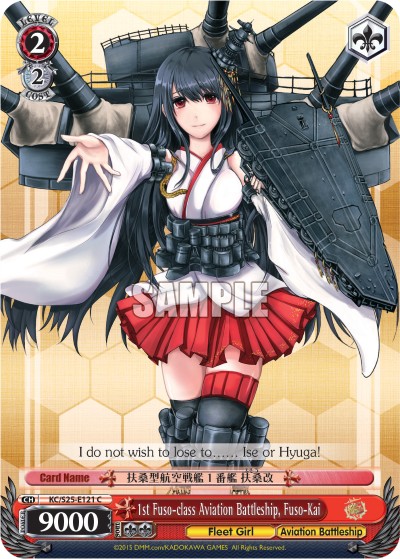 1st Fuso-class Aviation Battleship, Fuso-Kai - Image 1