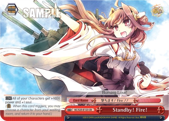 Standby! Fire! - Image 1