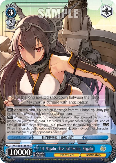 1st Nagato-class Battleship, Nagato - Image 1