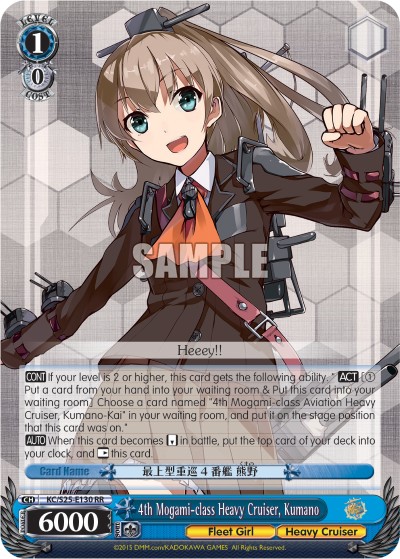 4th Mogami-class Heavy Cruiser, Kumano - Image 1