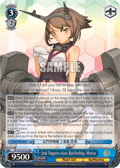 2nd Nagato-class Battleship, Mutsu - Image 1