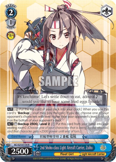 2nd Shoho-class Light Aircraft Carrier, Zuiho - Image 1