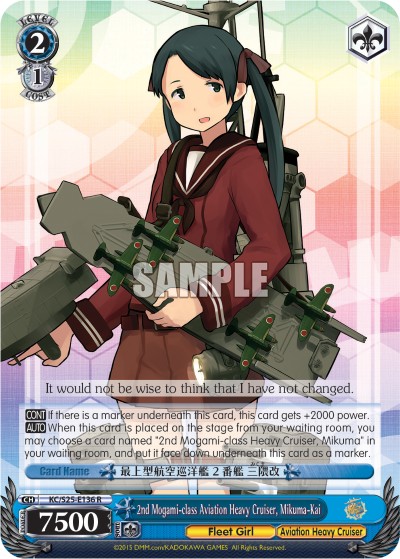 2nd Mogami-class Aviation Heavy Cruiser, Mikuma-Kai - Image 1