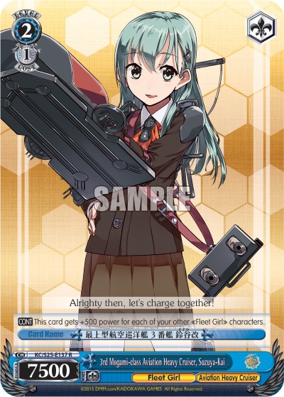 3rd Mogami-class Aviation Heavy Cruiser, Suzuya-Kai - Image 1