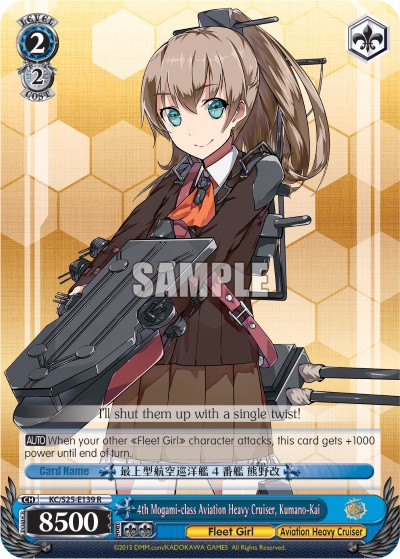 4th Mogami-class Aviation Heavy Cruiser, Kumano-Kai - Image 1