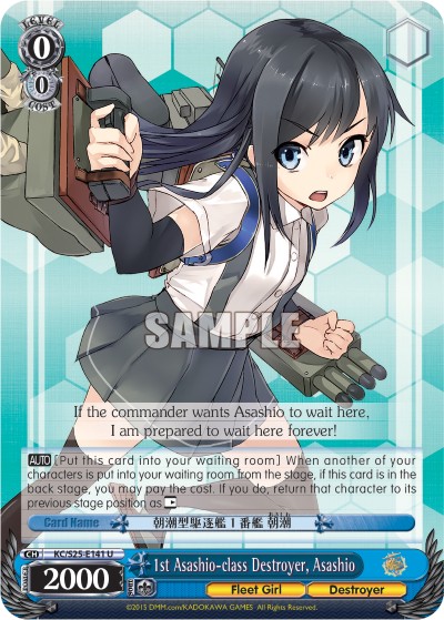 1st Asashio-class Destroyer, Asashio - Image 1