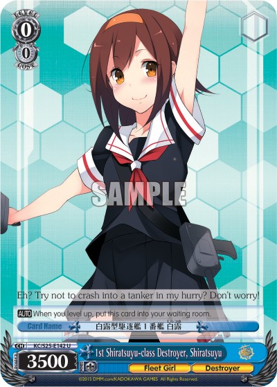 1st Shiratsuyu-class Destroyer, Shiratsuyu - Image 1