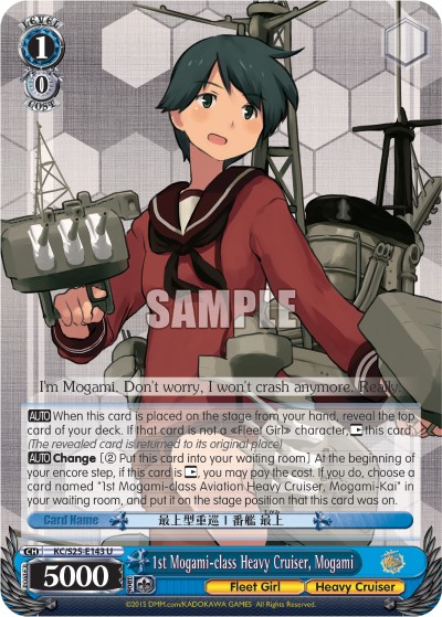 1st Mogami-class Heavy Cruiser, Mogami - Image 1