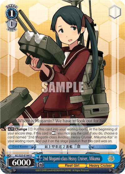 2nd Mogami-class Heavy Cruiser, Mikuma - Image 1