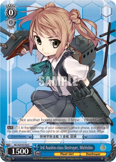 3rd Asashio-class Destroyer, Michishio - Image 1