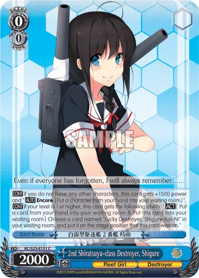 2nd Shiratsuyu-class Destroyer, Shigure - Image 1