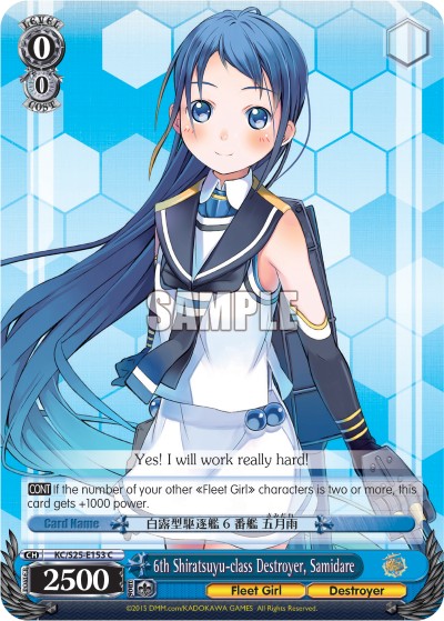 6th Shiratsuyu-class Destroyer, Samidare - Image 1