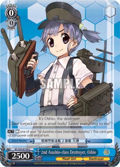 2nd Asashio-class Destroyer, Oshio - Image 1