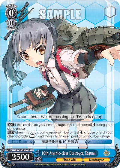 10th Asashio-class Destroyer, Kasumi - Image 1