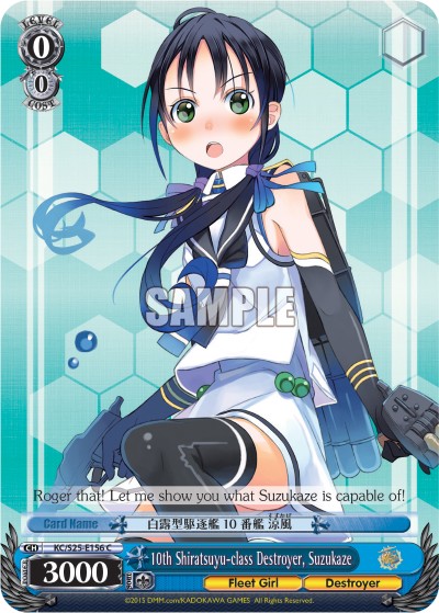 10th Shiratsuyu-class Destroyer, Suzukaze - Image 1