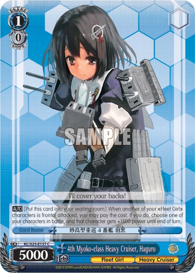 4th Myoko-class Heavy Cruiser, Haguro - Image 1