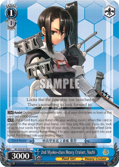 2nd Myoko-class Heavy Cruiser, Nachi - Image 1