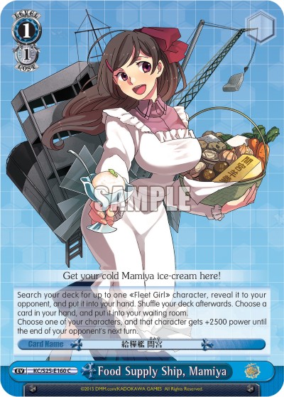 Food Supply Ship, Mamiya - Image 1