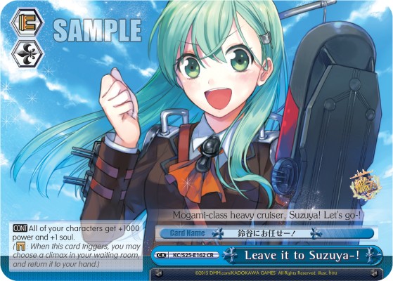 Leave it to Suzuya-! - Image 1