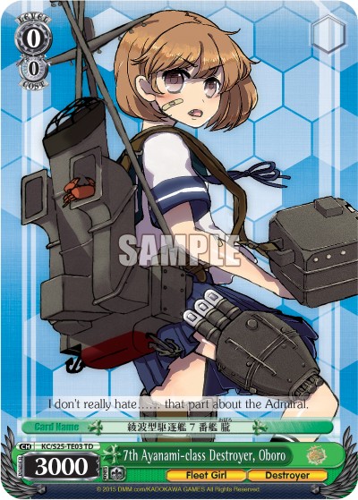 7th Ayanami-class Destroyer, Oboro - Image 1