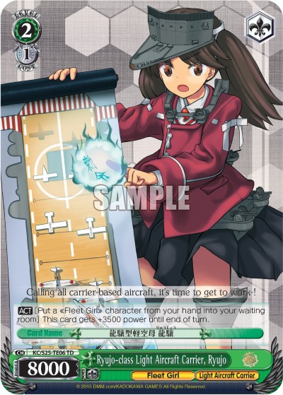 Ryujo-class Light Aircraft Carrier, Ryujo - Image 1