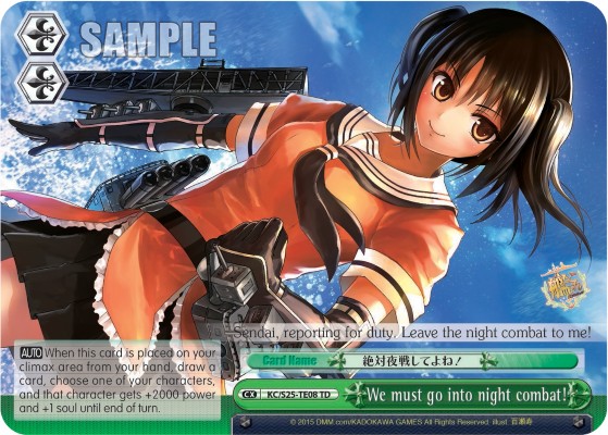 We must go into night combat! - Image 1