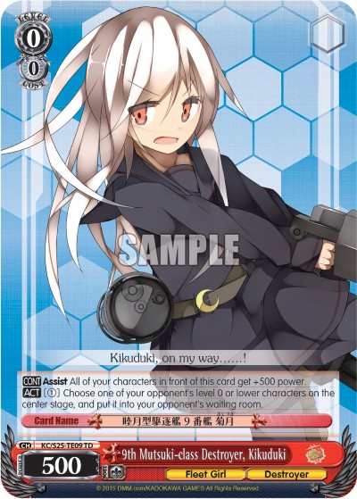 9th Mutsuki-class Destroyer, Kikuduki - Image 1
