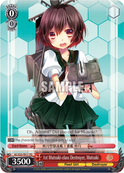 1st Mutsuki-class Destroyer, Mutsuki - Image 1