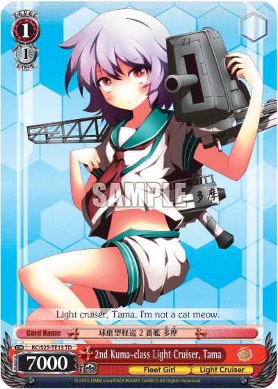 2nd Kuma-class Light Cruiser, Tama - Image 1