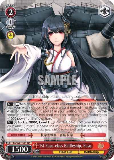 1st Fuso-class Battleship, Fuso - Image 1