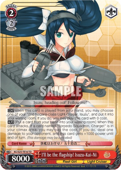 I'll be the flagship! Isuzu-Kai-Ni - Image 1